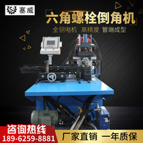 Automatic chamfering machine Hexagon bolt chamfering machine Deburring machine Internal and external chamfering high precision factory direct sales