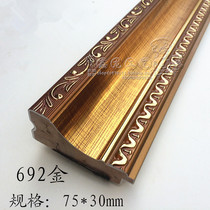 Cross stitch photo frame wooden lines 692 gold hot 54 meters bag oil painting lines cross stitch Chinese painting frame lines