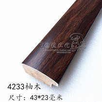 Chinese painting high notch line 4233 teak high-end traditional Chinese painting line plaster wood line oil painting line