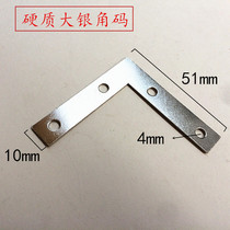 Large angle code Cross stitch photo frame angle iron Photo frame angle fixed triangle iron hardware angle code