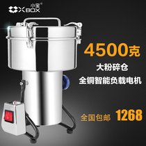 New 4500 grams of traditional Chinese medicine ultra-large grinder Commercial ultrafine grinder Grain mill three seven powder machine