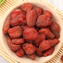 Fruit and fruit dried strawberries 248g dried fruit packets Nostalgic office healthy preserved fruit candied fruit Leisure snacks snacks