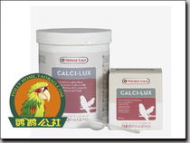 Belgium Ores ornamental bird water-soluble biological calcium 150g calcium supplement is preferred