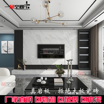 Rock board background wall Tile large board floating grille New Chinese style Modern simple light luxury stone jazz white marble
