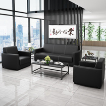Office sofa simple small apartment three-person reception room reception business sofa office tea table combination set