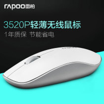 rapoo Bluetooth wireless mouse Office home silent notebook Desktop computer Mobile phone Tablet Universal