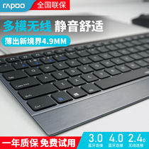 Leibai 9500M wireless keyboard and mouse set Silent Mac desktop notebook Thin and portable office and home