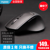 Leibai MT550G wireless mouse Bluetooth charging Office home notebook Desktop computer Mobile phone Tablet Universal