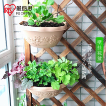 Japan IRIS IRIS corrugated balcony wall-mounted chlorophyll flower pot Green dill plastic imitation ceramic small flower pot
