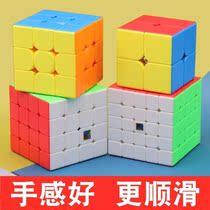 2 Order Magic Cube Magic Cube 23 Order 45 Class Beginners Suit Full Set Special Game Special Toys Development Wise