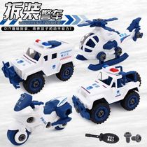 Detachable Assembly Toy Car Children Engineering Car Police Car Helicopter Fire Truck Assembly Toy Boy Gift