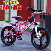 Two-wheeled bicycle children 6-7-8-9-10-year-old boys girls mountain bike elementary school children 20 inches 22 inches