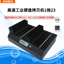 Taiwan imported industrial hard disk copy machine SATA M 2 SSD copy bad channel detector support Linux