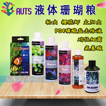 AUTS Coral Grain Feed Liquid Wheel Worm Sunworm Cherry Blossom Shrimp Ocean Snow Microalgae Eggs Harvest Year Shrimp Larvae A card