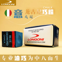 Italian Longoni LONGONI Career billiard cue Pink Oily Chinese Black Octac 8-9 Ball Gun Polished Powder