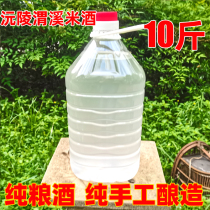 (Weixi rice wine) Hunan authentic barreled rice wine 30 degrees pure rice wine farm home brewed handmade bulk grain wine