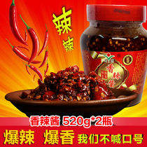 Chopped chili sauce Hunan specialty chili sauce super spicy food 520g * 2 farmhouse handmade spicy sauce