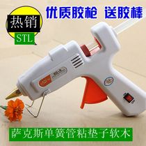 Sax Clarinet Black Pipe Maintenance Tool Accessories Glued Mat Cork Special Glue Gun 60W 80W100W