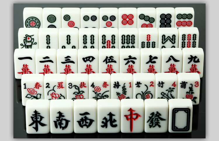 包邮 家用麻将牌大号手搓四川麻将44mm42 40#宿舍中号麻将 送礼品
