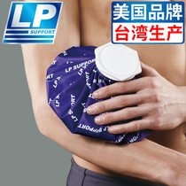 LP894 ice compress bag sports injury cold compress bag swelling treatment cloth ice bag for fever relief