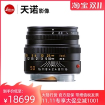 Leica Leica Summicron-M 50mm f2 0 lens M50 2 header portrait street shot compact