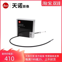 Leica M10R Express Line M240M10MM10Pm9-pM Machinery Express Line M10PM246 Brand New Original