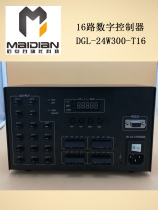 Machine Vision Light Source 16 Road Controller 16 Channel Digital Controller Controller DGL-24W350-T16