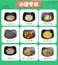 Hamster Molar food Rabbit Chinchilla Guinea Pig Molar snack Alfalfa Timothy grass particles Cheese bread worm