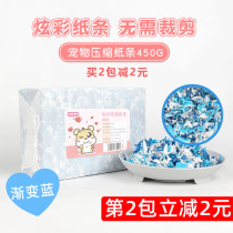Hamster compressed paper pad paper can replace paper cotton sawdust Bear rat Hedgehog pet absorbent deodorant warm supplies