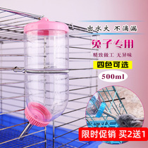 Rabbit kettle Chinchilla Guinea pig Dutch pig supplies Ball kettle Spring hanging drinking water 500 300ml