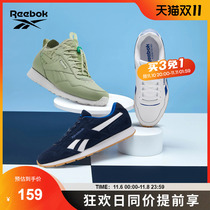 Reebok Official Couple Royal Glide Lightweight All Match Low Top Sneakers FZ4461