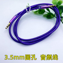 aux audio cable braided 3 5mm male to bus car computer audio double headset mobile phone cable plug