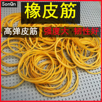 High elastic yellow rubber band elastic finishing containing mobile phone repair change of screen strapping bandage 4cm rubber ring durable