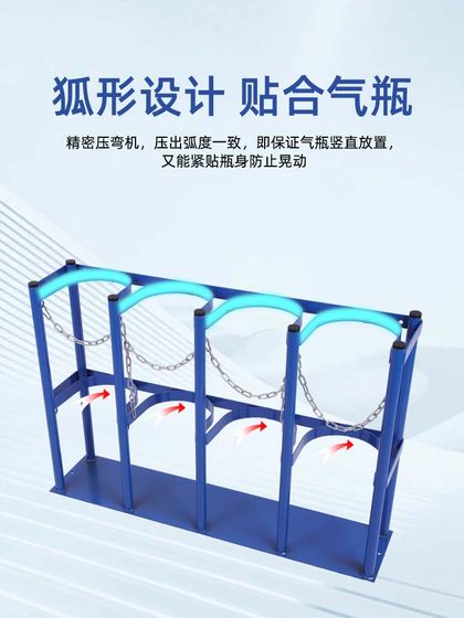 가스 실린더 고정 랙 산소 아세틸렌 실린더 가스 실린더 홀더 브래킷 장치 40L 실험실 안티 덤핑 가스 실린더 홀더 가스 실린더 고정 랙 산소 아세틸렌 실린더 가스 실린더 홀더 브래킷 장치 40L 실험실 안티 덤핑 가스 실린더 홀더