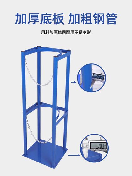 가스 실린더 고정 랙 산소 아세틸렌 실린더 가스 실린더 홀더 브래킷 장치 40L 실험실 안티 덤핑 가스 실린더 홀더 가스 실린더 고정 랙 산소 아세틸렌 실린더 가스 실린더 홀더 브래킷 장치 40L 실험실 안티 덤핑 가스 실린더 홀더
