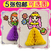 3d three-dimensional snowflake mud painting Pearl mud clay painting Princess Juan paper kindergarten children diy hand-made puzzle