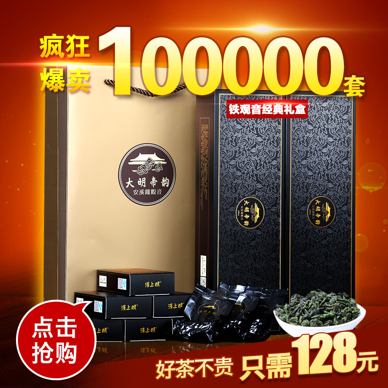 buy and send 500g qingshangming tieguanyin tea 2019 autumn tea oolong tea