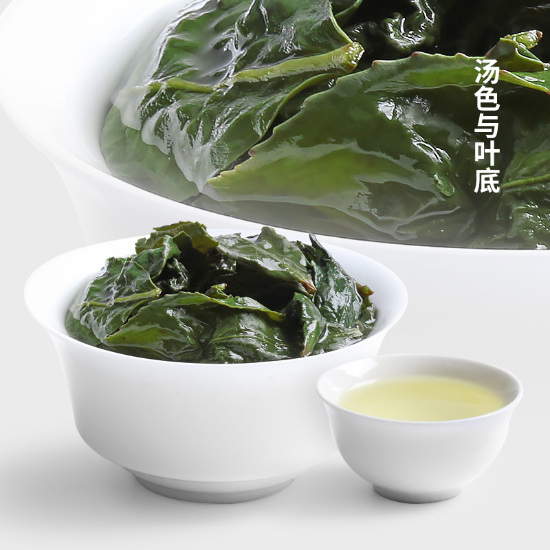 buy and send 500g qingshangming tieguanyin tea 2019 autumn tea oolong tea