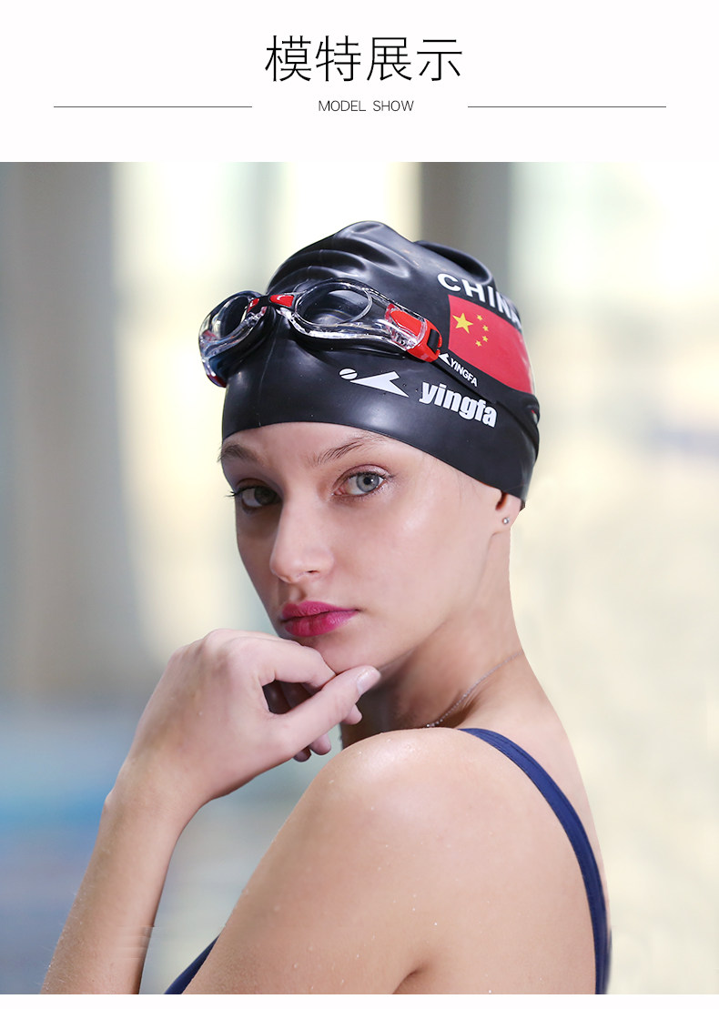 泳帽yingfa男 女通用长发硅胶防水防滑专业时尚舒适游泳帽