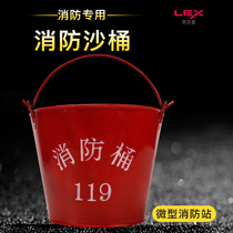 Fire sand bucket first aid yellow sand bucket semicircular round paint emergency iron bucket gas station fire fighting tools fire equipment