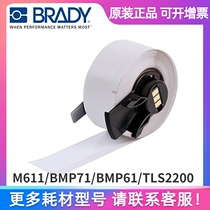 Tape PTL-8-423 Bedi Brady TLS2200 BMP71 M611 portable handheld printer label B- 423