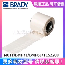 PTL-28-427 Bedi Brady tape TLS2200 portable handheld printer label multi-color optional