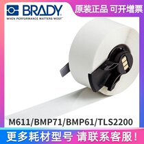 USA Bedie Original Label PTL-42-432 BMP611 BMP71 M61 TLS2200 printer special transparent polyester label 15 24