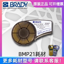 M21-187-C-342 American original Bedi BRADY BMP21 yellow M21-187-C-342-YL yellow background black word label 2:1 Polyolefin