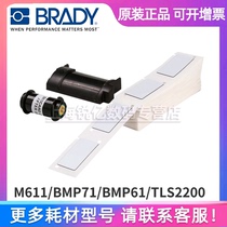 USA Bedi Original Label PTLEP-173-593 100 pieces per box BMP611 BMP71 M61 TLS2200 printer color EPU