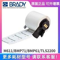 USA Bedi Brady PTL-30-423 portable handheld printer label M611 BMP71 BMP61 TLS2200 printer label