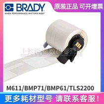 Brady PTLTB-54-425 Portable Handheld Printer Label M611 BMP71 BMP61 TLS2200 Printing