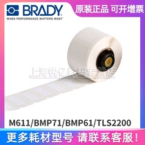 American Beddy BRADYPTPSL-17-422 electronic PCB component PermaShield product identification label with film layer M611 BMP71 B