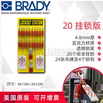 Brady USA Bedie original security lock Management Center padlock plate 20 51189 safety padlock 51194 steel padlock