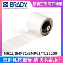 PTL-30-427 Bedi Brady TLS2200 portable handheld printer label multi-color optional